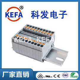 科发电子厂家直销导轨式接线端子KFPT2511D端子台KEFA电源电力