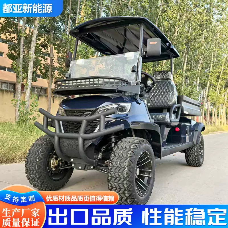 高尔夫球车电动四轮越野式载物箱民宿酒店景区公园电动高尔夫球车