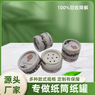 Fsc Certified Environmentally Friendly Cylinder Degradable Kraft Paper Tube Hot Stamping Logo Customized Cylindrical Gift Box