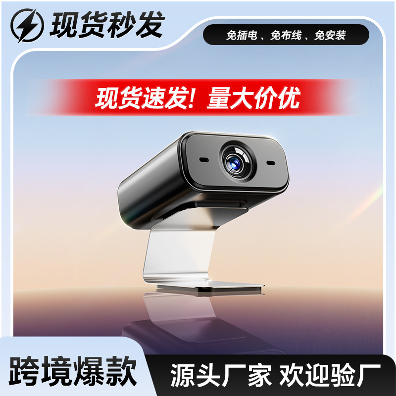 X6 Camera Home Wireless WiFi Mobile Phone Remote Monitoring with Night Vision Audio and Video HD Security Monitoring