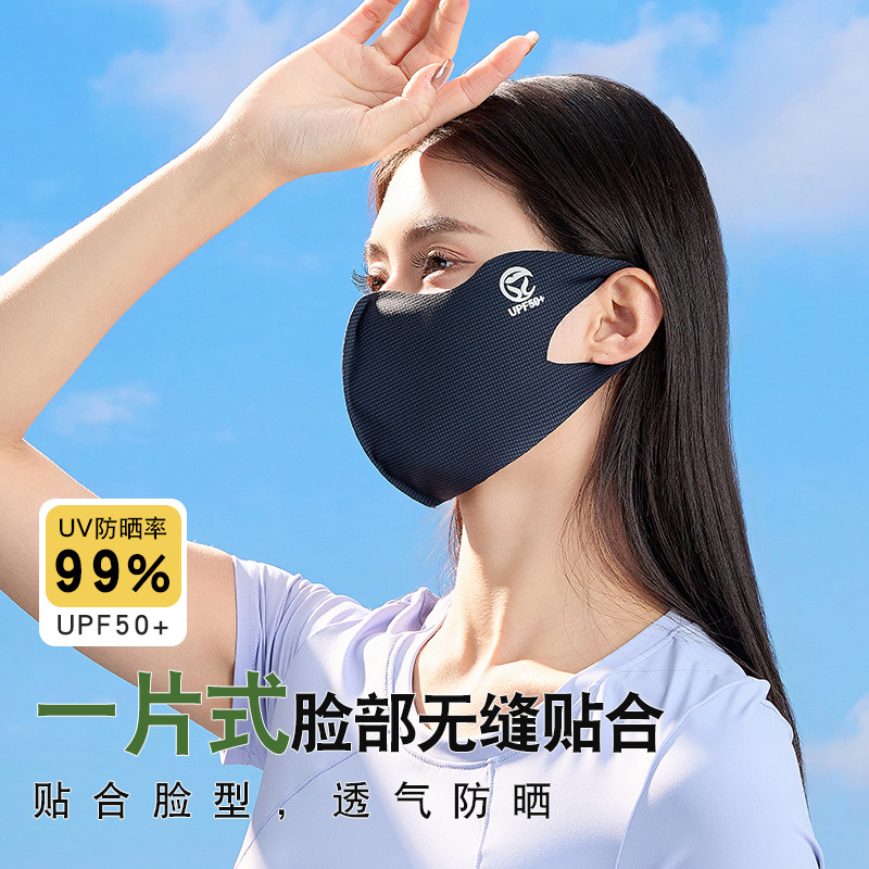2024 One-piece Grid UV Protection Sunscreen for Women, Eye Corner Protecting, Summer Face Slimming Ice Silk Sun Mask