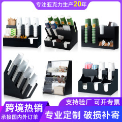 クロスボーダー専用供給源黒色アクリルシリーズ多機能ミルクティーカップホルダー使い捨て紙コップバー収納吸引