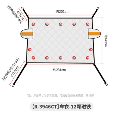 front windshield, insulated sunshade, Car snow shield - standard-12-magnet-thickened-quilt-style-half-cover-car-cover