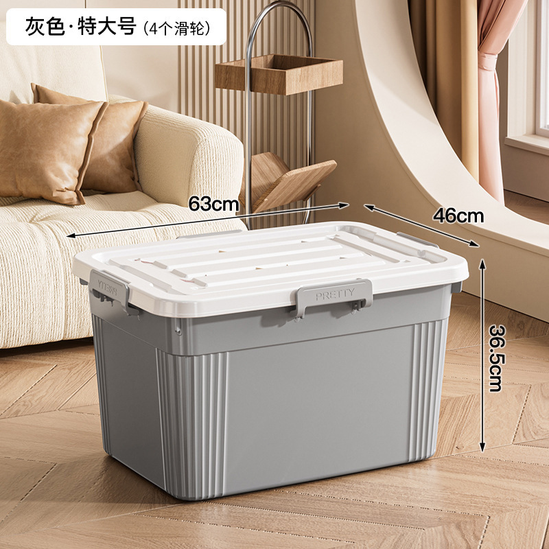 업그레이드된 두꺼운 특대형 회색 [63*46*36.5]