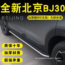 m2024BJ30_̤Դøb܇ӭeXϽ