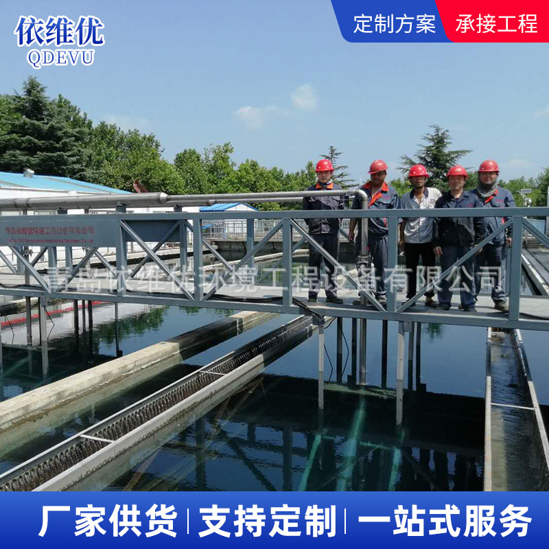厂家平流式行车刮泥机青岛批发周边传动刮泥机 污水处理设备