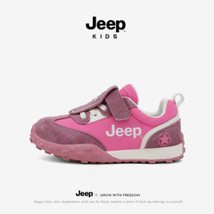 jeep女童德训鞋校服搭档学生运动鞋2025秋季新款户外男孩鞋子正品