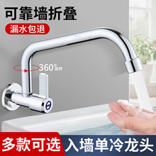 �렝ʽ����ˮ���^�N������ϴ����ϴ��ؿ����D�̨ˮ��ͨ�ò��P�