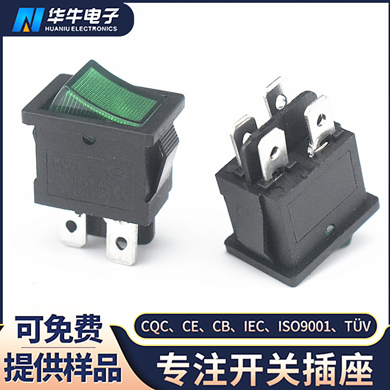 船型开关 KCD6 双联 6脚3档翘板开关 双按键3档电源开关 双路开关