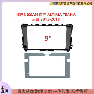 �m���ծa ALTIMA TEANA ��[��܇����DVD�����b����׃�׿��
