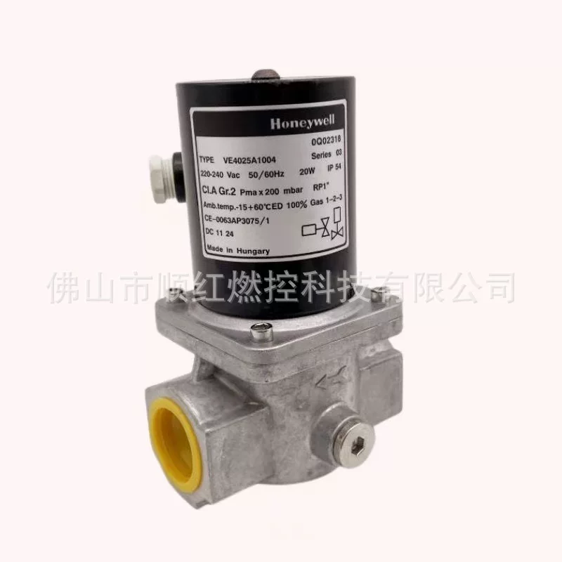 Электромагнитный клапан VE4050A1200T VE4040A1243T Honeywell газовый электромагнитный клапан