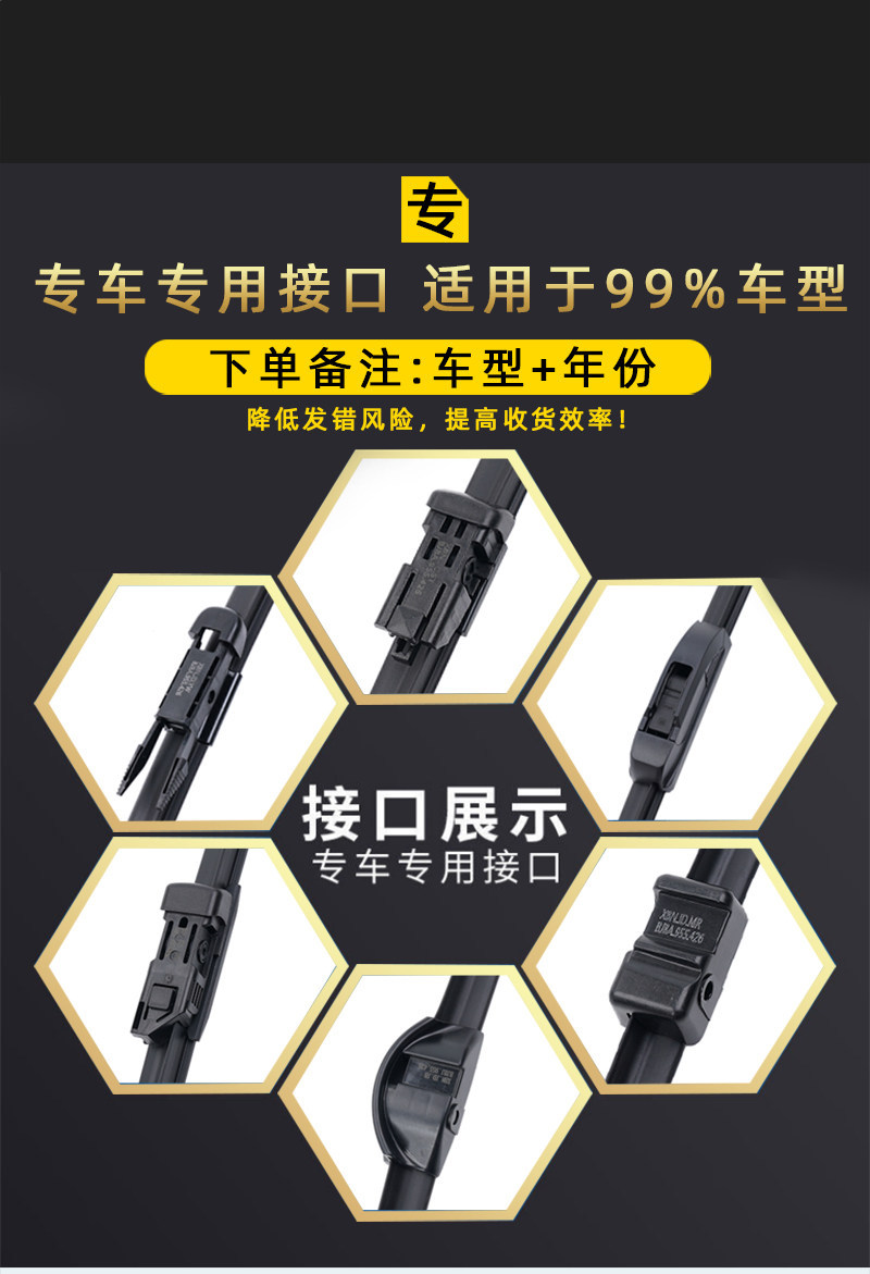 11-layer rubber blade wiper for Lifan 620 330 520 Xuanlang 650 Letu 720 T21 X50 Double X80