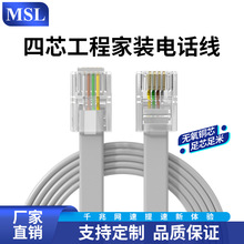 MSLCԒ4оL~RJ11ԒоԒCBӾ僽