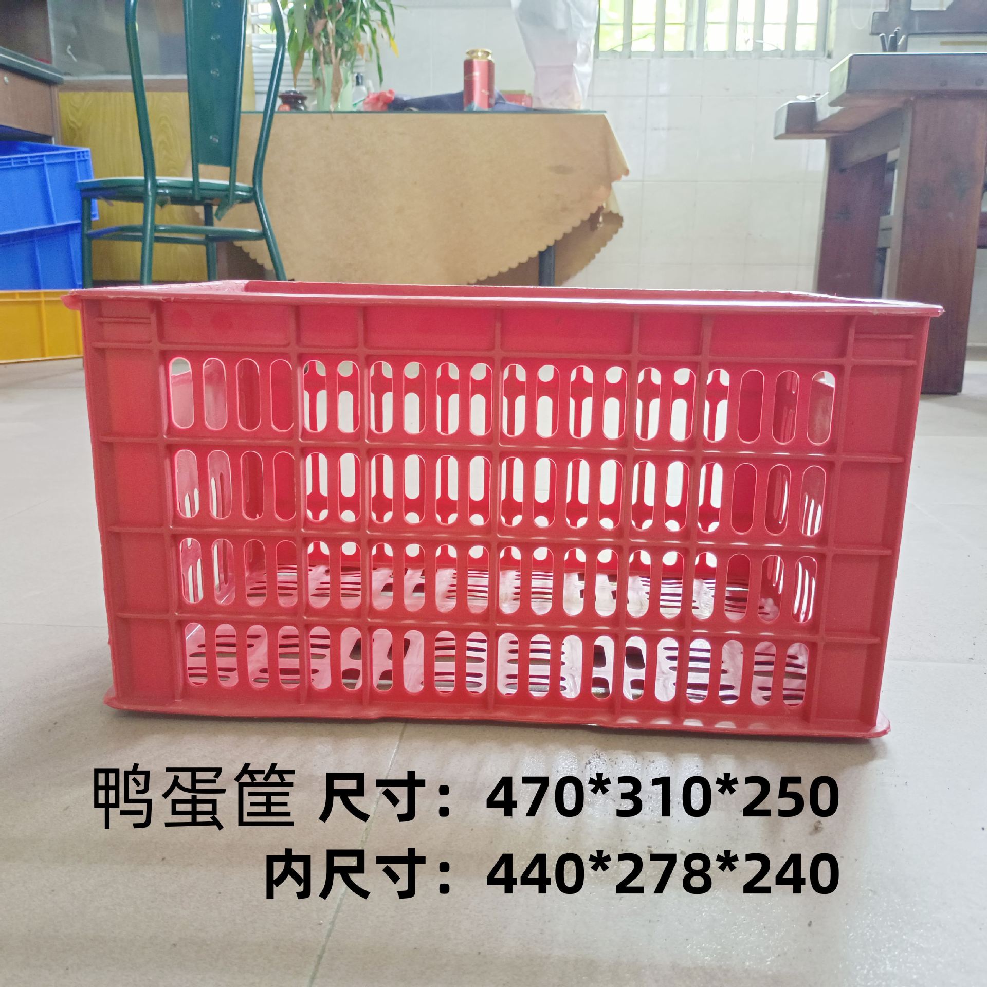 30斤装鸭蛋框运输塑料周转筐蔬菜水果塑料鸡蛋水产冷链生鲜筐子