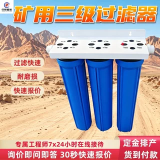 矿用压风管路三级过滤器 可直观查看积水 矿用压风管路三级过滤器