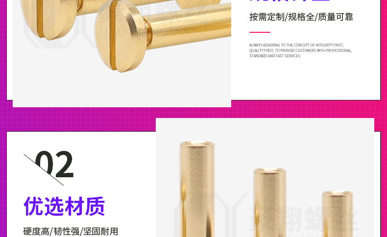 黄铜一字平面子母钉_07.jpg
