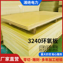 3240h늹^֬zľЭh֬wS^