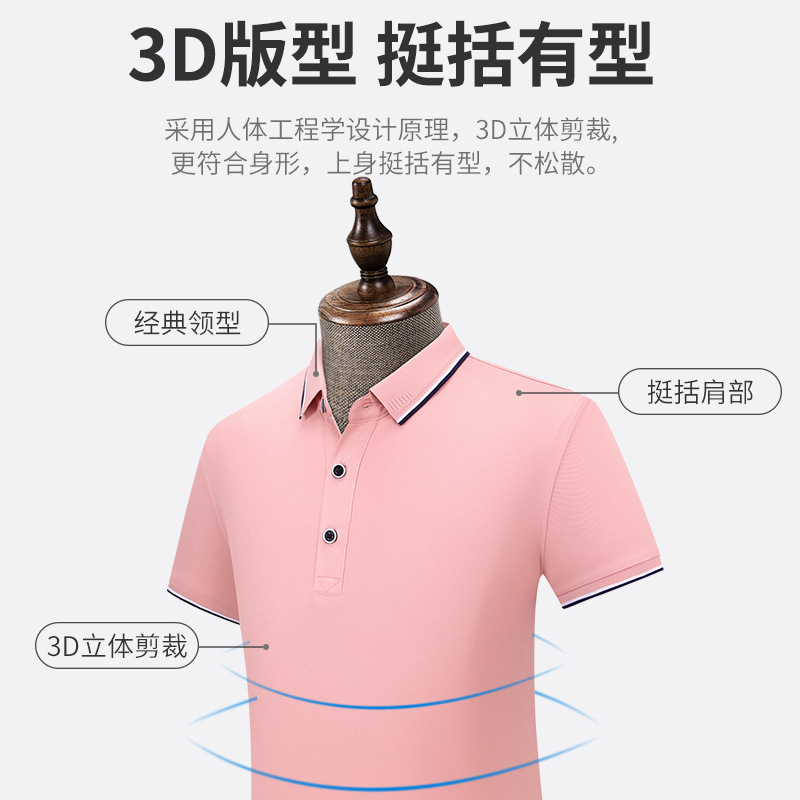 200g 40 unids sensación fresca transpirable no deformación verano solapa manga corta de hielo seda Polo camiseta herramientas impresión personalizada