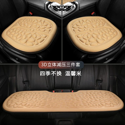 Seat Cushion Universal Three-piece Comfortable Seat cushion, seat cover - jx-warm-rice-five-three-piece-set
