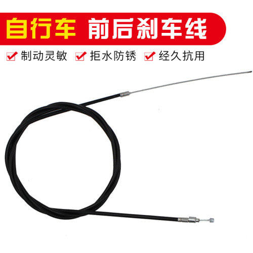 Bicycle brake line, mountain bike brake line, dead-flying bicycle front and rear brake line, brake line, core inner line, riding accessories