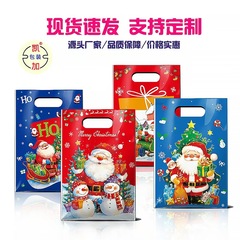 国境を越えたオリジナルのクリスマスキャンディー手提げ袋祝日ファッションアニメ手提げ袋携帯opp袋