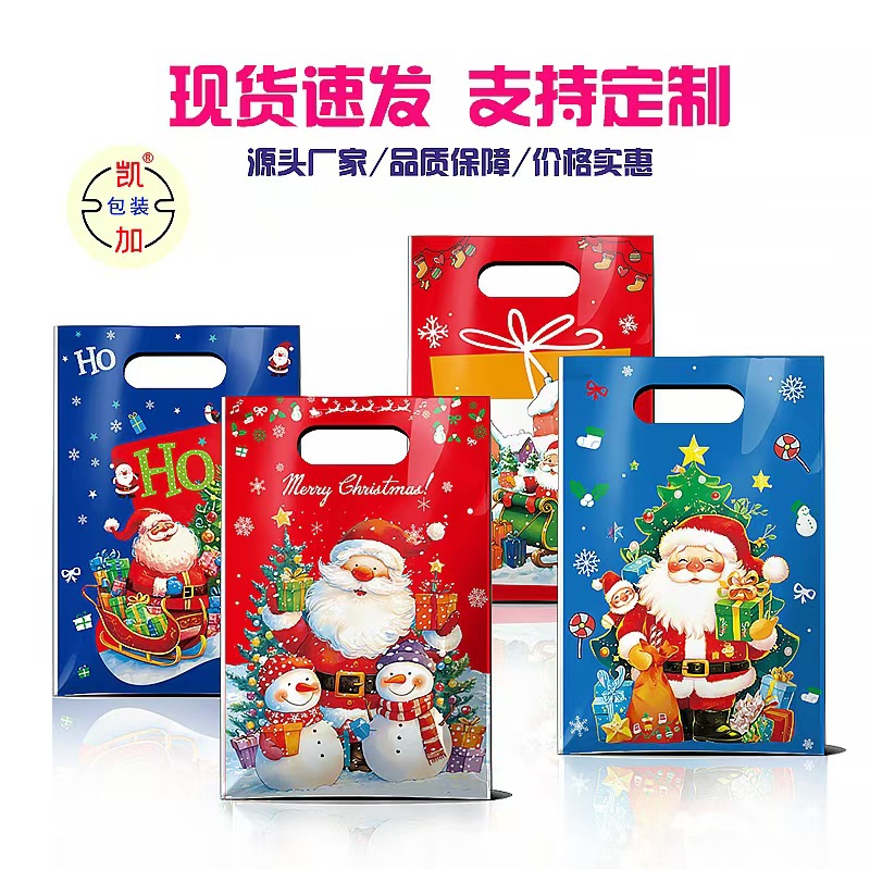 跨境原创新品圣诞糖果手提袋节日时尚卡通手提包装袋便携opp袋子