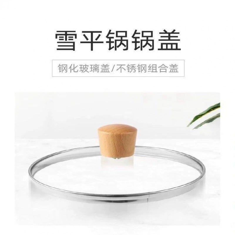 Прозрачная крышка для сковороды из закаленного стекла, устойчивая к высоким температурам, для электрической кастрюли