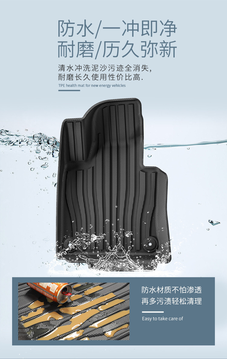 TPE Car Floor Mats and Trunk Mat for Volvo XC60 18-26