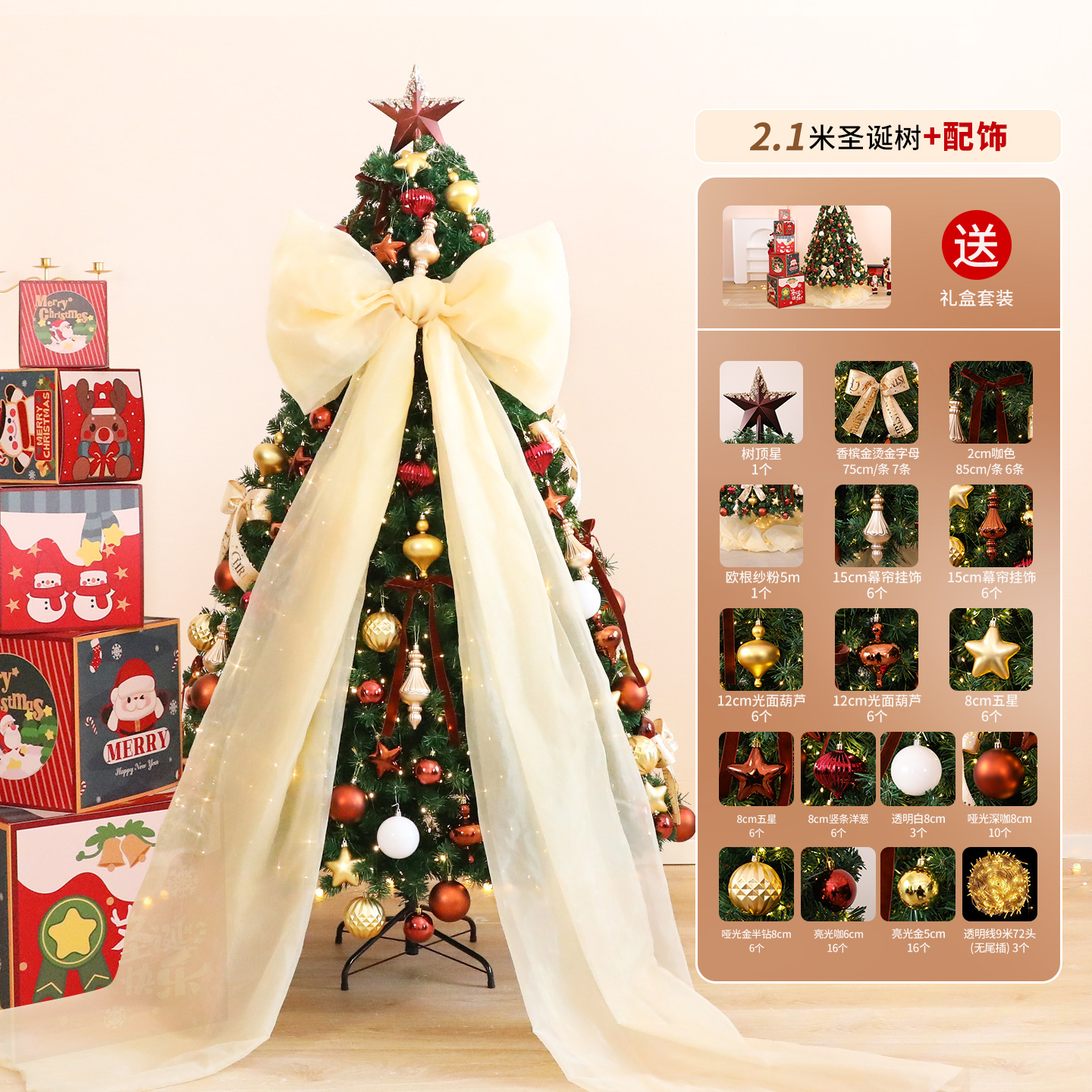 Nuevo árbol de Navidad de arco grande conjunto de PVC decoración de árbol de Navidad decoración de la casa de hotel sala de estar decoración grande