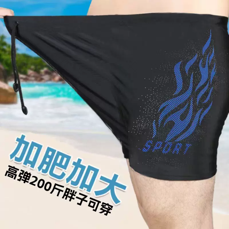 男士泳裤加肥大码时尚速干专业游泳装备男式平角成人泳裤游泳装批