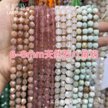 ��Ȼʯ����˽���ɢ�� ����ʯˮ������ɢ���Ʒ���diy���Ʒ���l