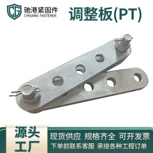 �ֻ��ȶ�п�����Ұ����ӽ��PT-7/10�������������߰��ȶ�п����