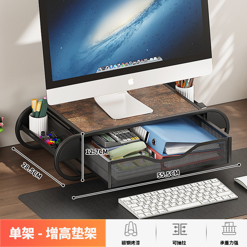 레트로 블랙 [나무 데스크탑 멀티 장면 저장]]