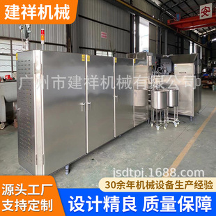 �S��SD80-37X2 �pɫȫ�Ԅӿɶ�����Ͳ�濾�C