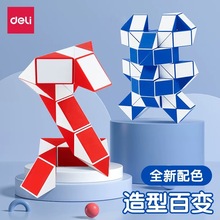 ����ħ��24���׶�԰36�ڶ�ͯ�ٱ������������ħ����48�γ���ȫ��