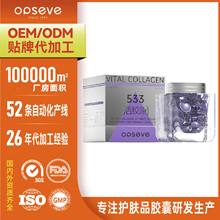 �����̝�533���zԭ�z�� ���Ƽ��w���Ե��׾��AҺ���ӹ�