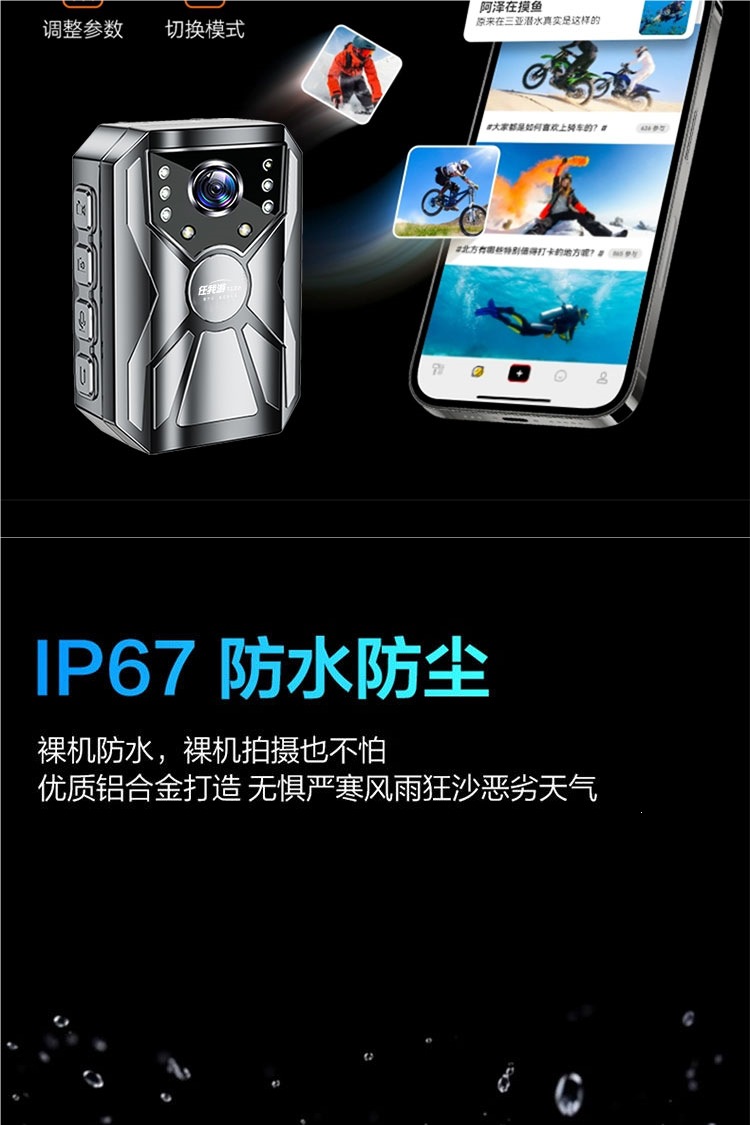 Motorcycle and electric vehicle riding dashcam, sports camera, waterproof, anti-shake, no wiring required, ultra-long battery life, night vision