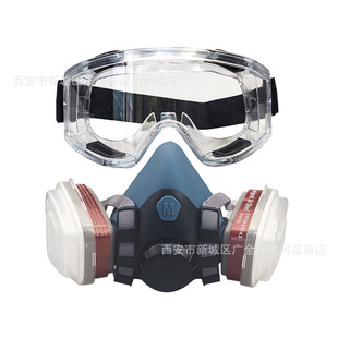 Protect 7502Q Gas Mask Industrial Polishing Dust Prevention and Fire Fighting Chemical Silicone Filter Mask Mask
