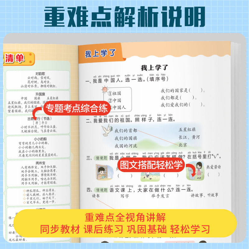 2025秋黄冈小状元作业本一二三四五六年级上册语文数学英语练习册|undefined