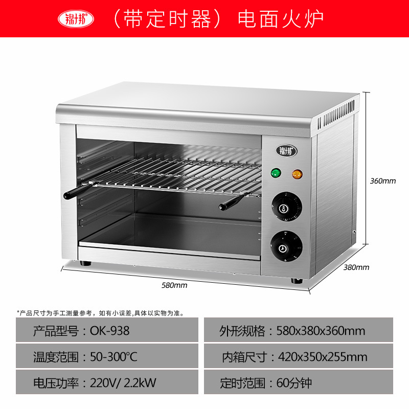 JSB-938 타이밍