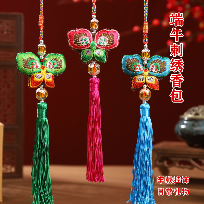 Tejido bordado de bolsa de mariposa colgante de bolsa de nudo chino colgante de bolsa de viento antiguo colgante de coche regalo de artesanía creativa característica