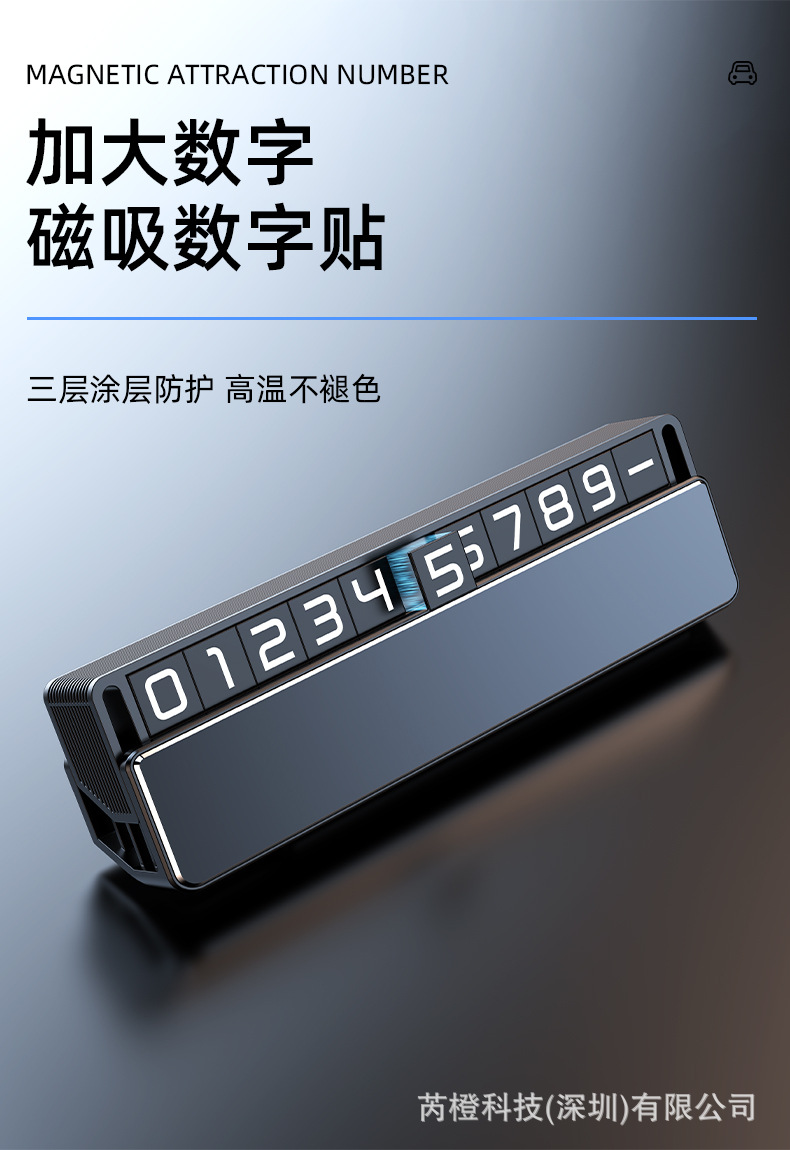 Personalized Temporary Parking Sign, Metal Creative Simple Hidden-Style Car Parking Number Plate, Can Be Customized with Logo