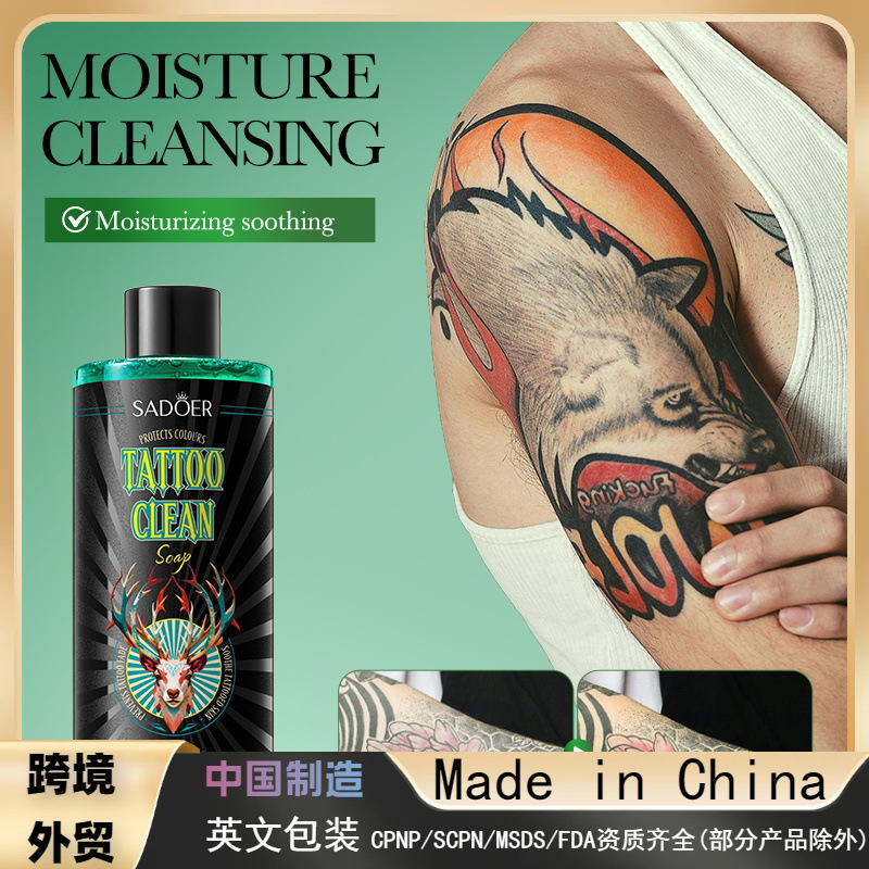 SADOER Tattoo Color Care Cleaning Soap Cleaning Body Tattoo Soap Cross-border Foreign Trade Wholesale