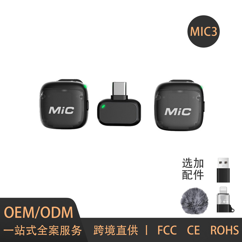 New Cross-Border Mic3 Wireless Lavalier Microphone with Smart Ai Noise Reduction, Digital Power Display, Mini Outdoor Live Broadcast Microphone New Cross-Border Mic3 Wireless Lavalier Microphone with Smart Ai Noise Reduction, Digital Power Display, Mini Outdoor Live Broadcast Microphone