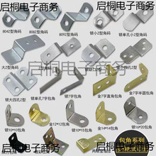 �Ҿ���򮋿�ֱ���FL�ͽǴaZ�͹��Ͱ��������B�Ӽ�90�ȹ̶����h