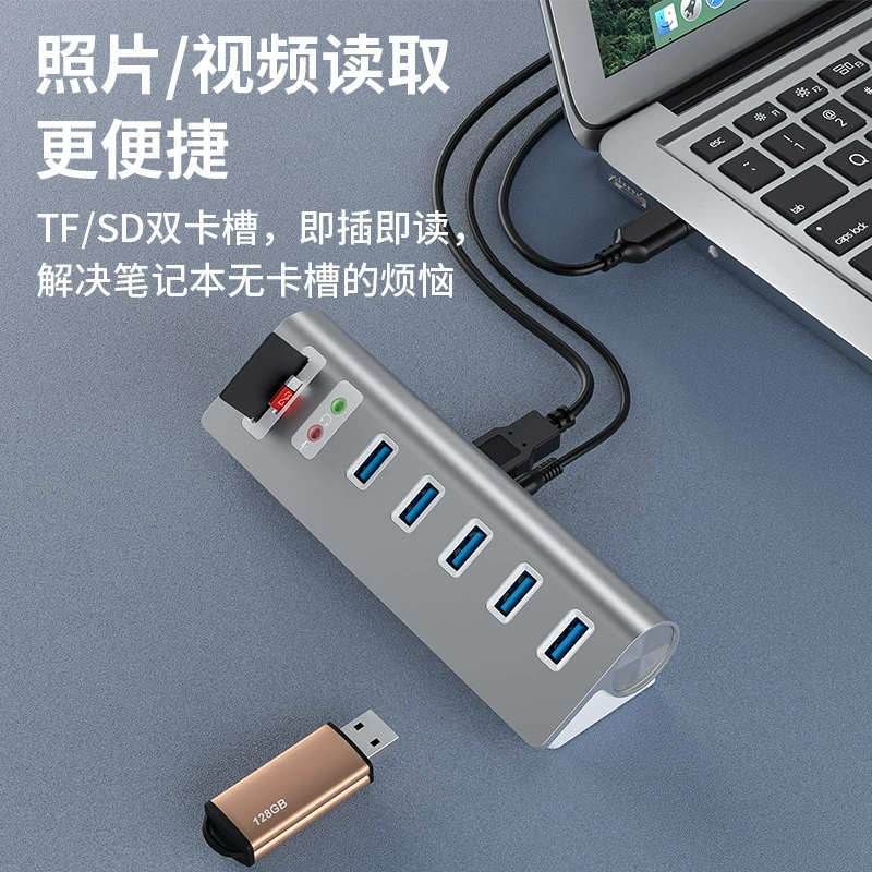 Юйхэи USB3.0 расширенная док-станция с двойной картой TF/SD, 3,5 мм аудио интерфейс, алюминиевый материал, расширяющаяся док-станция