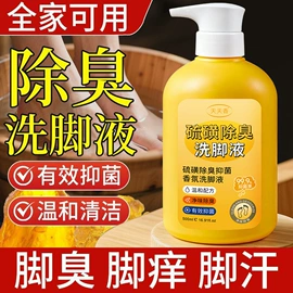 沐浴液沐浴露;洗发水;女用私处洗液