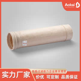 pps高温覆膜除尘滤袋 PPS针刺毡布袋除尘器布袋生产厂
