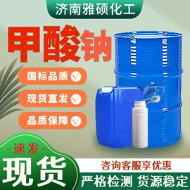 酯;洗涤剂;增塑剂