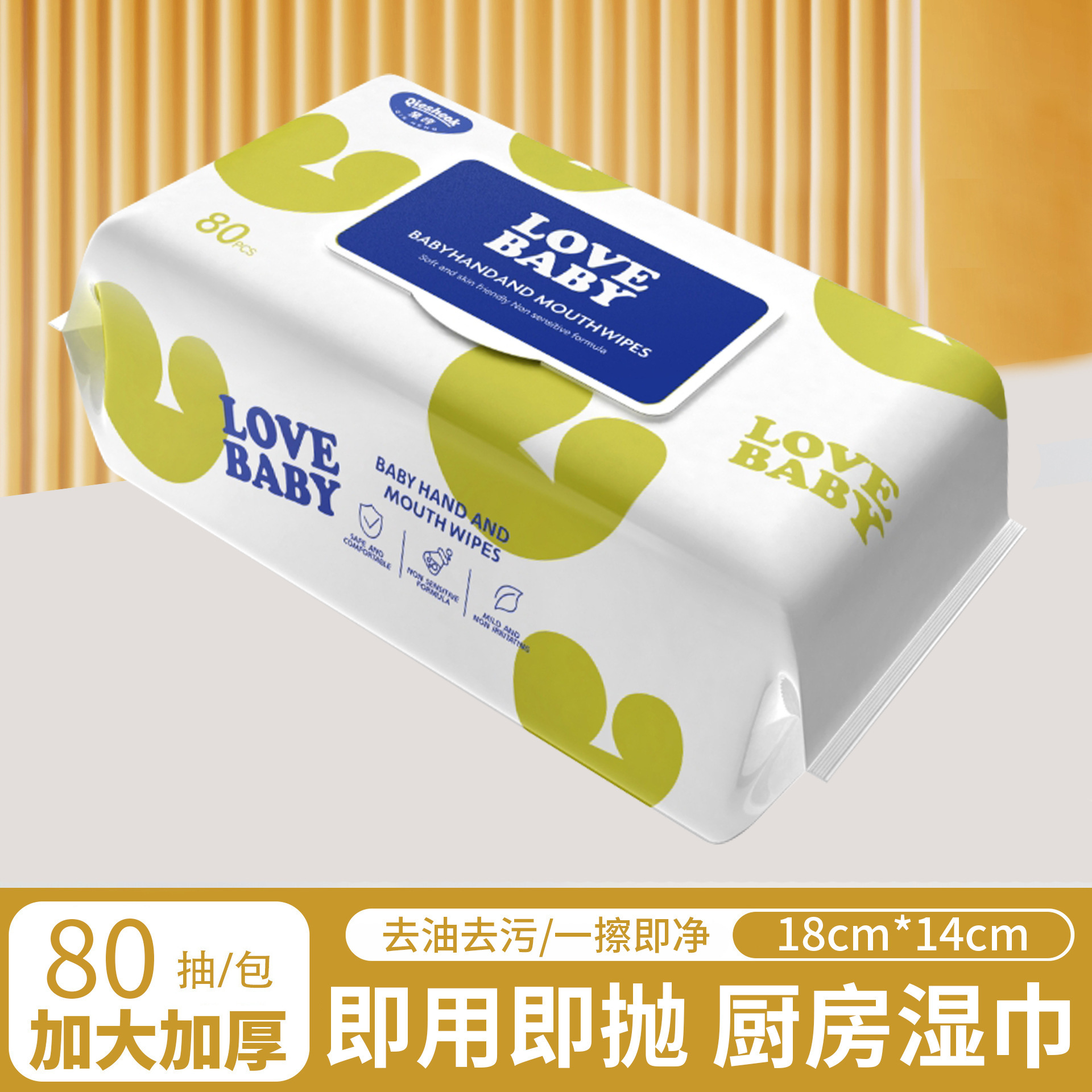 Toallitas húmedas de cocina poderosas para eliminar la contaminación de aceite y aumentar el espesor de la cocina desechable especial 80 paquetes de papel húmedo limpio